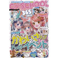 画像をギャラリービューアに読み込む, ３６５ＤＡＹＳかわいさアップ＆ハッピーイ
