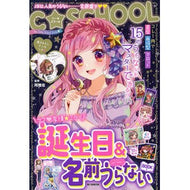 ＃阿雅佐　監修 ＃誕生日＆名前うらないＢＯＯＫ　ａｎｄ　ｍ ｱｶﾞｻ --- 【C・SCHOOL】誕生日&名前うらないBOOK and more! (C☆SCHOOL) : Supervised by Amasa Birthday \u0026 Name Book : Supervised by Amasa Birthday \ :9784023332690
