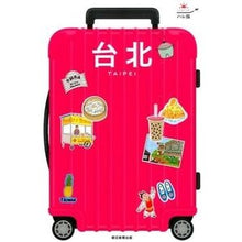 Load image into Gallery viewer, 台北
