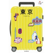 画像をギャラリービューアに読み込む, 東京　改訂版 Tokyo revised edition
