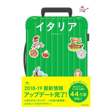 画像をギャラリービューアに読み込む, イタリア　改訂版
