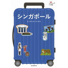 画像をギャラリービューアに読み込む, シンガポール　改訂版
