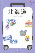 画像をギャラリービューアに読み込む, #朝日新聞出版 #北海道
