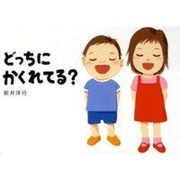画像をギャラリービューアに読み込む, どっちにかくれてる？
