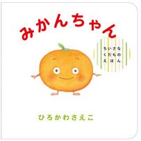 画像をギャラリービューアに読み込む, みかんちゃん
