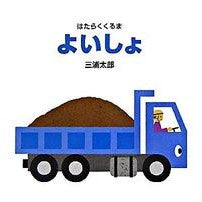画像をギャラリービューアに読み込む, よいしょ
