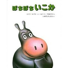 画像をギャラリービューアに読み込む, ぼちぼちいこか
