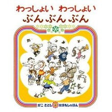 画像をギャラリービューアに読み込む, わっしょい　わっしょい　ぶんぶんぶん
