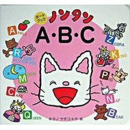 ＃キヨノ　サチコ ＃ボードブック　ノンタンＡ・Ｂ・Ｃ ｷﾖﾉｻﾁｺ 偕成社 ノンタンA・B・C (ノンタン ボードブック) : Kiyono Sachiko Board book Nontan A/B/C :9784032173307