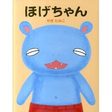 画像をギャラリービューアに読み込む, ほげちゃん
