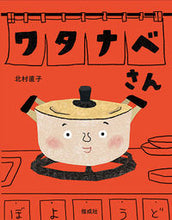 画像をギャラリービューアに読み込む, #北村直子 #ワタナベさん
