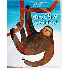 画像をギャラリービューアに読み込む, ゆっくりがいっぱい！
