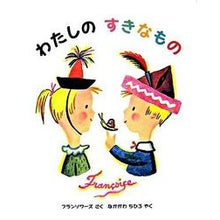 画像をギャラリービューアに読み込む, わたしのすきなもの
