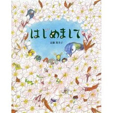 画像をギャラリービューアに読み込む, はじめまして
