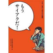 画像をギャラリービューアに読み込む, もうサイアクだ！
