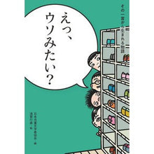 画像をギャラリービューアに読み込む, えっ、ウソみたい？
