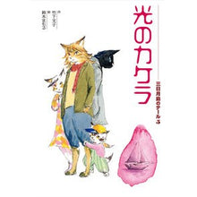 画像をギャラリービューアに読み込む, 光のカケラ
