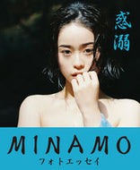 #ＭＩＮＡＭＯ #惑溺ＭＩＮＡＭＯフォトエッセイ