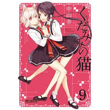 画像をギャラリービューアに読み込む, くだみみの猫　　　９
