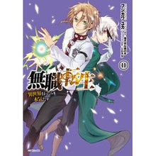 画像をギャラリービューアに読み込む, 無職転生　異世界行ったら本気だす　　１１
