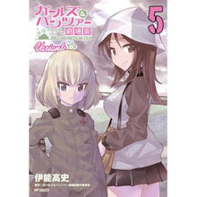 画像をギャラリービューアに読み込む, ガールズ＆パンツァー　劇場版Ｖａｒｉ　５

