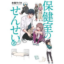 画像をギャラリービューアに読み込む, 保健室のせんせい。　　　２
