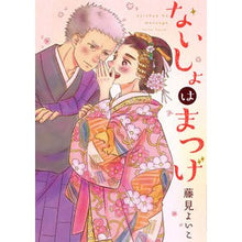 画像をギャラリービューアに読み込む, ないしょはまつげ
