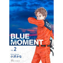 画像をギャラリービューアに読み込む, ＢＬＵＥ　ＭＯＭＥＮＴ　　　２
