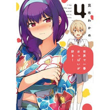 画像をギャラリービューアに読み込む, 世界で一番おっぱいが好き！　　　４
