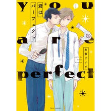 画像をギャラリービューアに読み込む, 君はパーフェクト
