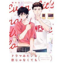 画像をギャラリービューアに読み込む, ドラマみたいな恋じゃなくても
