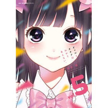 画像をギャラリービューアに読み込む, ギャルとオタクはわかりあえない。　　　５
