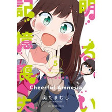 画像をギャラリービューアに読み込む, 明るい記憶喪失　　　５
