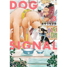 画像をギャラリービューアに読み込む, ＤＯＧ　ＳＩＧＮＡＬ　　　３
