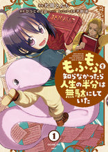 画像をギャラリービューアに読み込む, #片岡とんち漫 #もふもふを知らなかったら人生の半分は１
