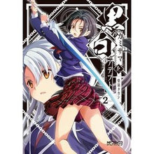 画像をギャラリービューアに読み込む, 黒のカミサマと白のアデプト　　　２
