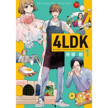 画像をギャラリービューアに読み込む, ４ＬＤＫ　　　１

