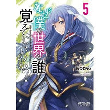 画像をギャラリービューアに読み込む, なぜ僕の世界を誰も覚えていないのか？　５
