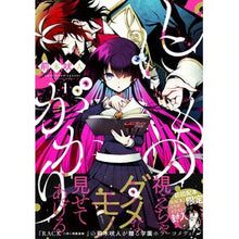画像をギャラリービューアに読み込む, しにものがかり　　　１
