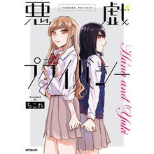 画像をギャラリービューアに読み込む, 悪戯プライバシー
