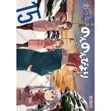 画像をギャラリービューアに読み込む, ＃あっと　著 ＃のんのんびより　　１５ ｱﾂﾄ KADOKAWA のんのんびより 15巻 (MFコミックス アライブシリーズ) : Written by Atto Non Non Biyori 15 :9784040646343
