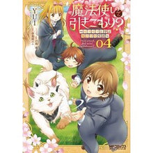 画像をギャラリービューアに読み込む, 魔法使いで引きこもり？　　　４～モフモフ
