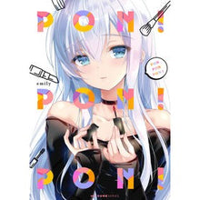 画像をギャラリービューアに読み込む, ＰＯＮ　ＰＯＮ　ＰＯＮ！
