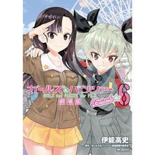 画像をギャラリービューアに読み込む, ガールズ＆パンツァー　劇場版Ｖａｒｉ　６
