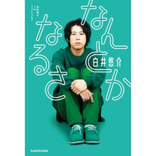 画像をギャラリービューアに読み込む, なんとかなるさ
