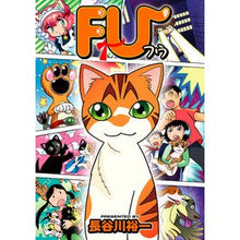 画像をギャラリービューアに読み込む, ＦＵ
