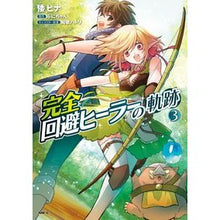 画像をギャラリービューアに読み込む, 完全回避ヒーラーの軌跡　　　３
