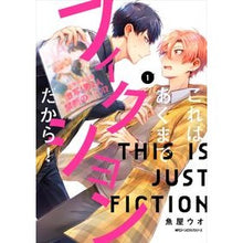 画像をギャラリービューアに読み込む, これはあくまでフィクションだから！　１
