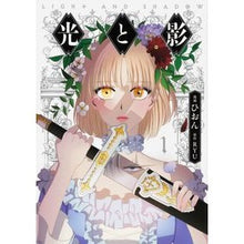画像をギャラリービューアに読み込む, 光と影　　　１
