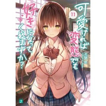 画像をギャラリービューアに読み込む, 可愛ければ変態でも好きになってくれ　１１
